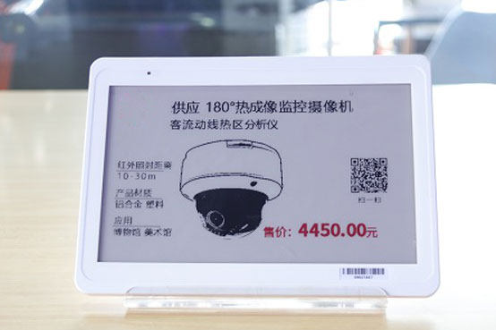 零售各领域都在用的电子价签，到底有什么来头？